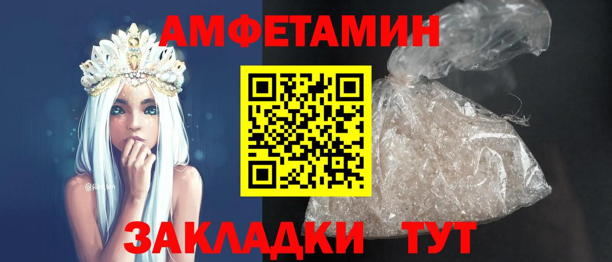 АМФ  АМФЕТАМИН  Тосно  АМФЕТАМИН Розовый  Вход с VPN 