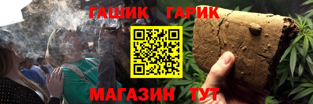Мефедрон Тосно