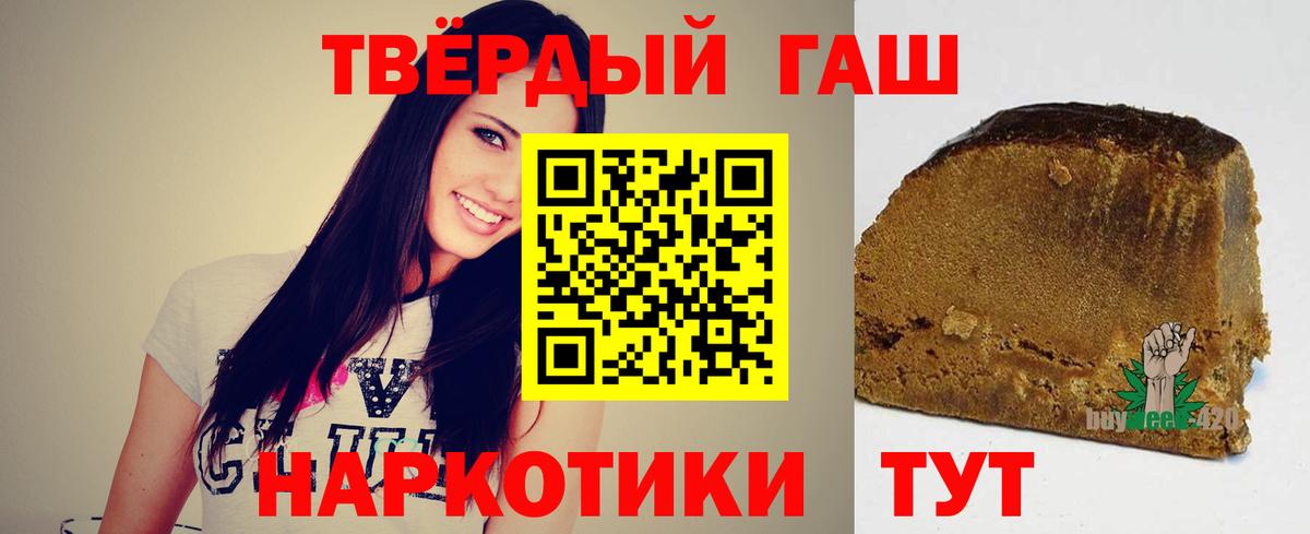 Гашиш  Вход с VPN  Тосно  ГАШИШ 40% ТГК  ГАШ VHQ 