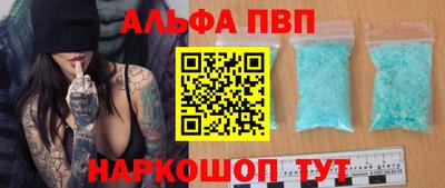 синтетический гашиш Нягань