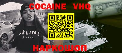 синтетический гашиш Нягань