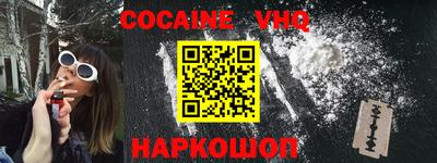 герыч Обь