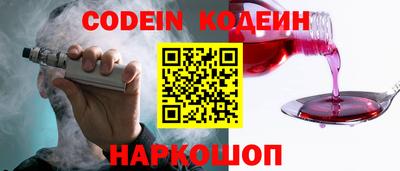 синтетический гашиш Нягань