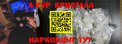герыч Обь