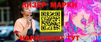 мдма Обнинск