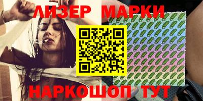 синтетический гашиш Нягань