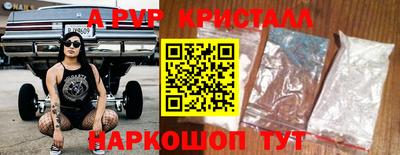 синтетический гашиш Нягань