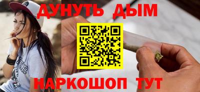 мдма Обнинск