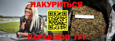 синтетический гашиш Нягань