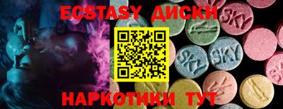 синтетический гашиш Нягань