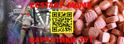 синтетический гашиш Нягань