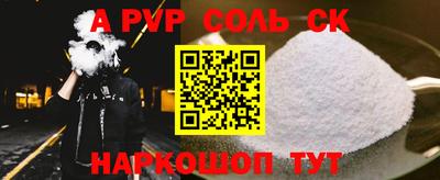 синтетический гашиш Нягань