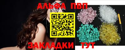 синтетический гашиш Нягань