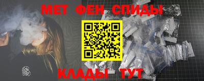 мдма Обнинск