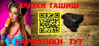 синтетический гашиш Нягань