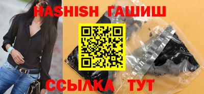 герыч Обь