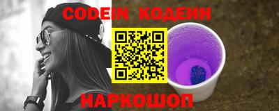 герыч Обь