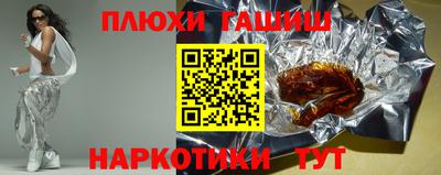 герыч Обь