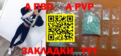 мдма Обнинск