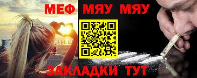 мдма Обнинск