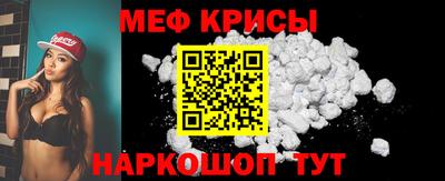 мдма Обнинск