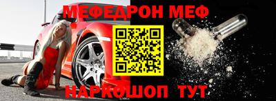 синтетический гашиш Нягань