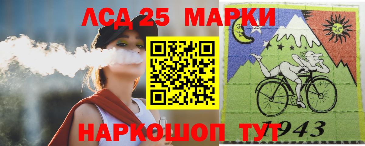 LSD-25 экстази ecstasy Тосно