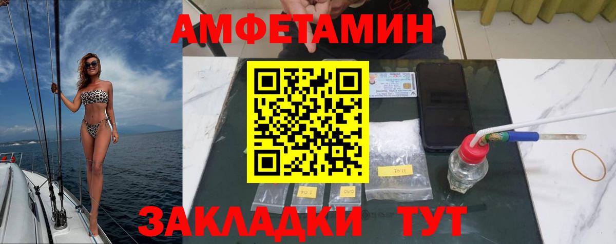 Тосно  Метамфетамин Декстрометамфетамин 99.9%  Метамфетамин Декстрометамфетамин 99.9%  Вход с VPN 