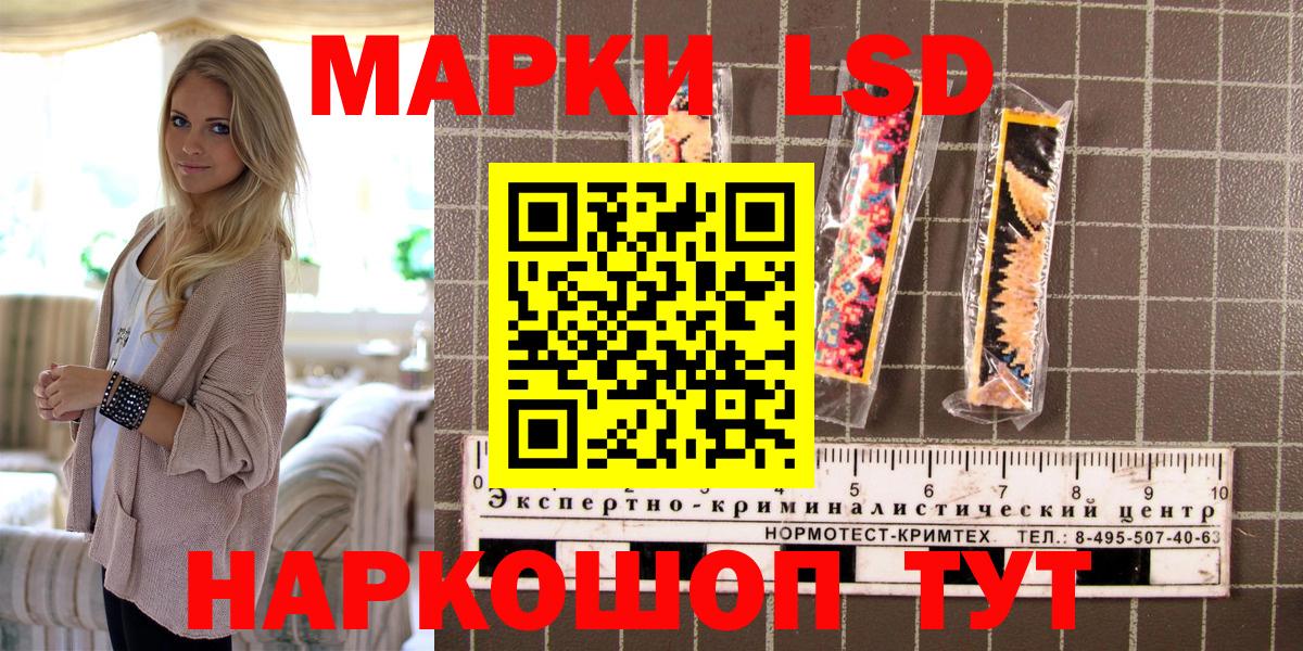 Марки N-bome  Вход с VPN  Тосно  Марки N-bome 1,8мг 