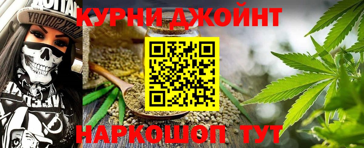 Конопля Amnesia Тосно